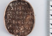 O amuleta magica realizata in secolul al VI-lea uimeste arheologii